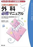 ���������ౡ�ޤǤγ���ɬ���ޥ˥奢�롽���ʤ��������ʤμ��Ѵ�������ή�줬���ƥåפǤ狼��
