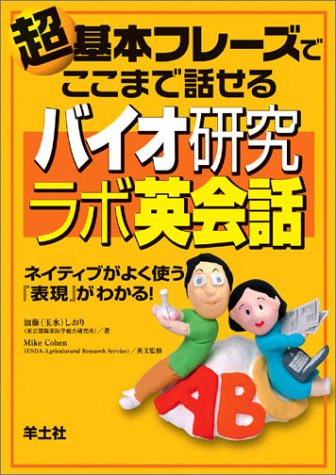 �p��b �o�C�I
