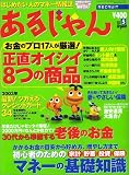 ���邶��� 2003 05���� �\�͂��߂����l�̃}�l�[���