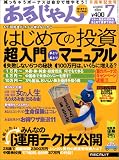 ���邶��� 2003 07�����\�������₷�I�y�������߂�I