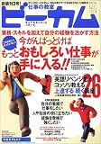 http://ec1.images-amazon.com/images/P/4898074103.09._SCMZZZZZZZ_.jpg