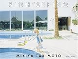 SIGHTSEEING