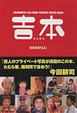 ����(�褷�ܤ�)