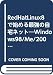 RedHatLinux8で始める最強の自宅ネット―Windows98/Me/2000/XP、MacOS9/X、Linux、そしてインターネットをシームレスに接続