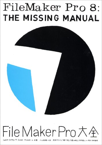 FileMaker Pro����