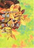 ΰ�奬���ǥ�BOOK?���������ľ����