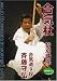 合気杖 特別講座 [DVD]