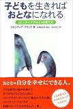 �Ҥɤ��������Ф��Ȥʤˤʤ�롽�֥���ʡ�������ȡפΰ���� ( ���饦�ǥ��� �֥�å� ) 
	���ʡ��� 2,100�̾�24���ְ����ȯ��