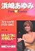�l�肠���Pure Stories