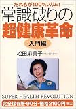 �Ｑ�ˤ��Ķ�򹯳�̿ ������[DVD]