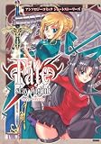 Fate/stay night���󥽥��������ߥå����硼�ȥ��ȡ��꡼�� (  ) 
	���ʡ��� 924�̾�24���ְ����ȯ��