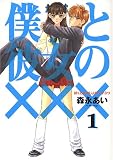 �l�Ɣޏ��́~�~�~ 1 (1)