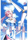 AQUA 1 (1)