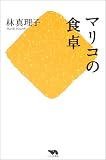 �ޥꥳ�ο���