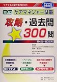 ��8��P�A�}�l�W���[�����U���E�ߋ���300��