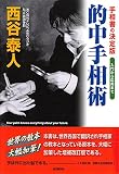 �I���葊�p�\�葊���̌���� ���傩�牞�p�܂�