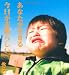 きむ: あなたが生きる今日が素晴らしい 