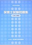 http://ec1.images-amazon.com/images/P/4902198622.01._SCMZZZZZZZ_V1112856302_.jpg
