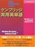 ����֥�å����ѱ�ñ�� -�������ꡦ�����Ĥ�- ( Michael McCarthy ) 
	���ʡ��� 2,300�̾�24���ְ����ȯ��