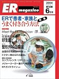 ER�ޥ����� (Vol.1No.2(2004ǯ6���)) (  ) 
	���ʡ��� 1,365�̾�24���ְ����ȯ��