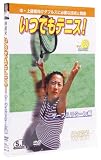 ���ł��e�j�X! Vol.2 �T�[�u&���^�[����[DVD] (2)