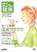 NHK���傤�̌��NDVD ��2��[DVD] (2)