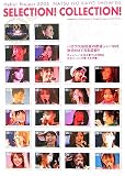 Hello! Project 2005 NATSU NO KAYO SHOW '05 SELECTION! COLLECTION!