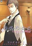 ラ・ヴィ・アン・ローズ