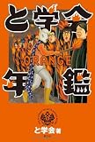 �ȳز�ǯ��ORANGE
