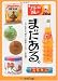まだある。今でも買える“懐かしの昭和”カタログ~食品編~