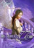 �ꤤ��𤨤�77���⡽��ŷ�Ȥȥޥ�������Ƥ�