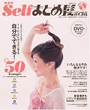 Self�ޤȤ�ȱ�Х��֥롽DVD�ǤϤ���Ƥ狼�ä�!���󥿥󥢥�� ( Y.S.PARK ) 
	���ʡ��� 1,200�̾�24���ְ����ȯ��