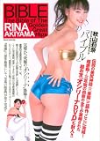 ������ॹ�ڥ���롦�����꡼��DVD�Ĥ���å��֥Х��֥��