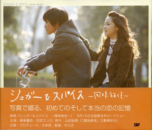 	���奬��&���ѥ���~��̣���~VISUAL BOOK	 /></a><a href=http://www.amazon.co.jp/exec/obidos/ASIN/	���奬��&���ѥ���~��̣���~VISUAL BOOK	/idoldbnet-22/ref=nosim