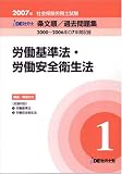 IDE�ИJ�m�m�𕶏��ߋ����W(1)�J��E���q(2007�N�x��)