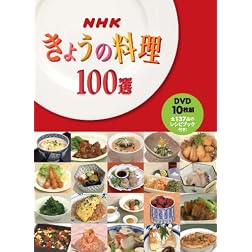 The World of Japanese Cooking(in Japanese only)