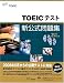 TOEIC�ƥ��ȿ��������꽸