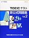 TOEIC�ƥ��ȿ��������꽸 Vol.2 (2)