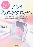 �褦����!��Υ˥��ӥ���˥å��ء������������꤯���������˥��Ӵ����ؤκǸ�Υɥ��� ( ���� �� ) 
	���ʡ��� 1,260�̾�24���ְ����ȯ��