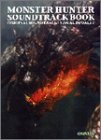 モンスターハンター サウンドトラック ブック