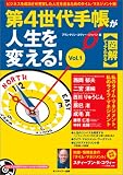 490663835X