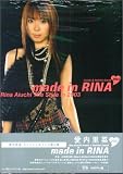 made in RINA 2003 ����Τ�ڥ��ե������֥å�