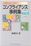 http://ec1.images-amazon.com/images/P/4916106652.09._SCMZZZZZZZ_.jpg