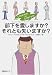 部下を愛しますか?それとも失いますか?