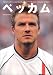 ベッカム―4Years of David Beckham-British Media Reports  DIA COLLECTION ベッカム