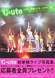 C-ute�ǥӥ塼ñ�ȥ��󥵡��ȼ̿����Ϥޤä���!���塼�ƥ� (  ) 
	���ʡ��� 2,200�̾�24���ְ����ȯ��