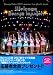 Berryz工房2007夏ライブ写真集“ウエルカムBerryz宮殿” (TOKYO NEWS MOOK)