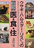 �E�T�M�E�n���X�^�[�E���X����(�������b�g�E�X�i�l�Y�~�E�}�E�X�E�`���`���E�������K�E�v���[���[�h�b�O)�̈�E�H�E�Z