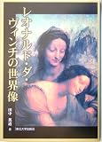 ���I�i���h�E�_�E���B���`�̐��E��