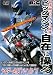 : 『柏秀樹のライテク講座[DVD]』
